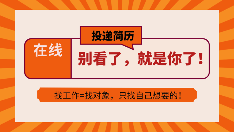 网站制作