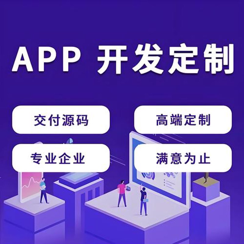 新时代下的网站制作趋势